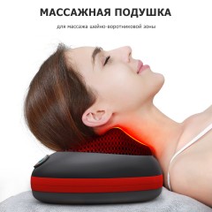 Массажная подушка для спины и шеи электрическая FORTENGO KZ0474 с подогревом, 12/220В, черная