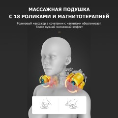 Массажная подушка для спины и шеи электрическая FORTENGO KZ0474 с подогревом, 12/220В, черная