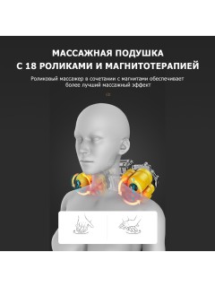 Массажная подушка для спины и шеи электрическая FORTENGO KZ0474 с подогревом, 12/220В, черная