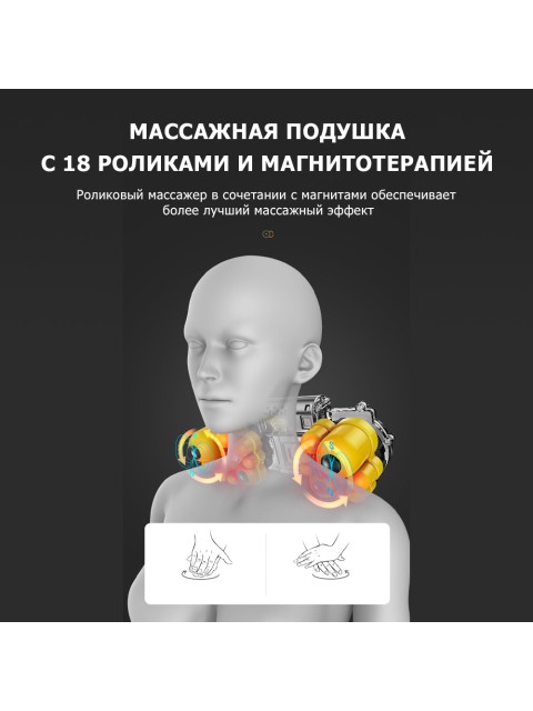 Массажная подушка для спины и шеи электрическая FORTENGO KZ0474 с подогревом, 12/220В, черная
