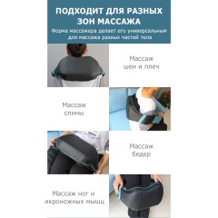 Массажер роликовый для шеи, плеч и спины, электрический FORTENGO KZ0308 с подогревом, 12/220В, синий