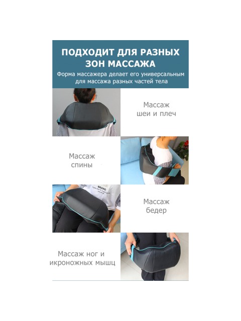 Массажер роликовый для шеи, плеч и спины, электрический FORTENGO KZ0308 с подогревом, 12/220В, синий