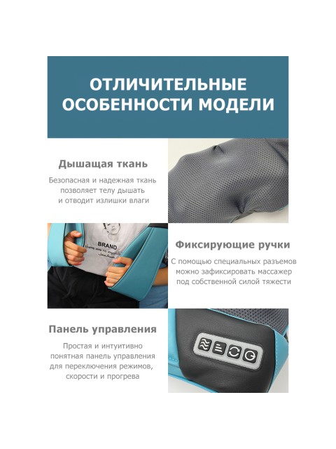 Массажер роликовый для шеи, плеч и спины, электрический FORTENGO KZ0308 с подогревом, 12/220В, синий