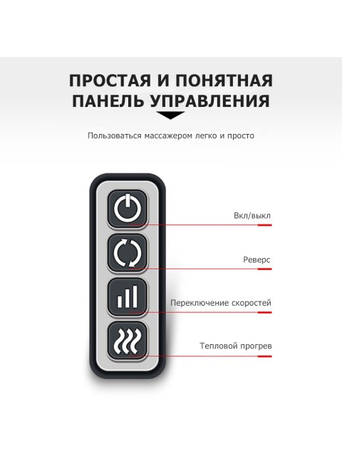 Массажер роликовый для шеи, плеч и спины, электрический FORTENGO KZ0308 с подогревом, 12/220В, синий