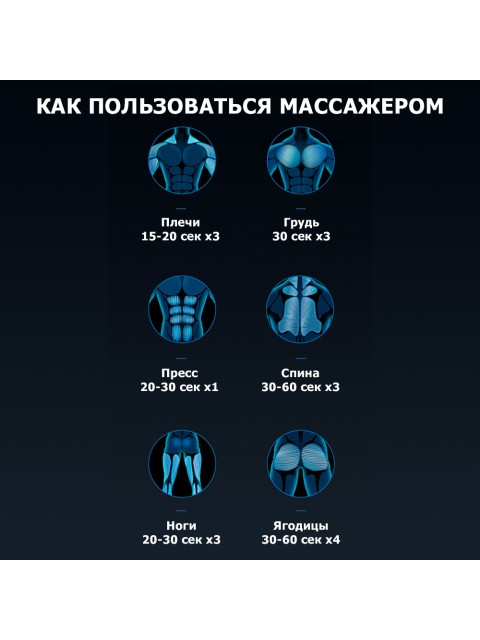 Перкуссионный массажер для тела FORTENGO MSG-011, 8 насадок, темно-серый