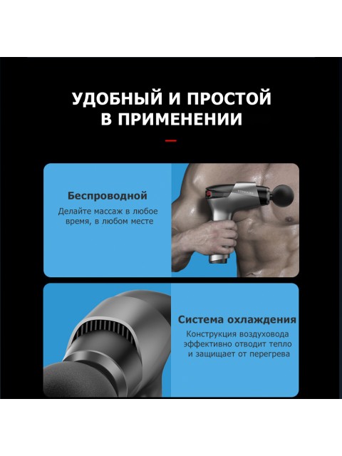 Перкуссионный массажер для тела FORTENGO MSG-011, 8 насадок, темно-серый