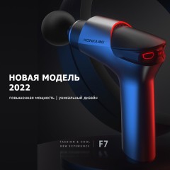 Перкуссионный массажер для тела FORTENGO MSG-011, 8 насадок, темно-серый