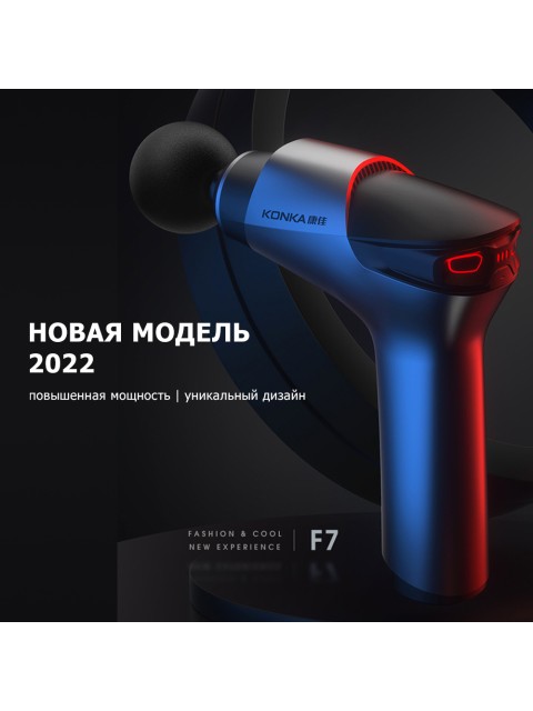 Перкуссионный массажер для тела FORTENGO MSG-011, 8 насадок, темно-серый