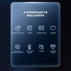 Перкуссионный массажер для тела FORTENGO MSG-011, 8 насадок, темно-серый