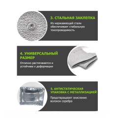 Носки-электроды для миостимулятора токопроводящие EMS-350PL универсальные