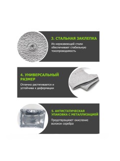 Носки-электроды для миостимулятора токопроводящие EMS-350PL универсальные