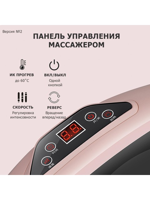 Пояс массажный для живота FORTENGO KZ0556, 6 роликов, с ИК прогревом, белый