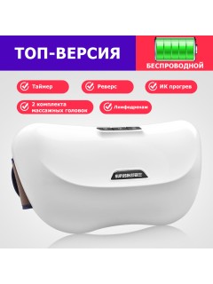 Пояс массажный для живота FORTENGO KZ0556, 6 роликов, с ИК прогревом, белый