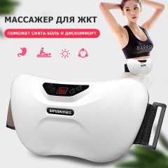 Пояс массажный для живота FORTENGO KZ0556, 6 роликов, с ИК прогревом, белый