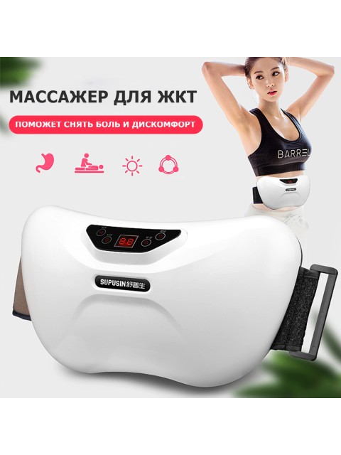 Пояс массажный для живота FORTENGO KZ0556, 6 роликов, с ИК прогревом, белый