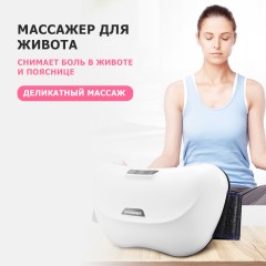 Пояс массажный для живота FORTENGO KZ0556, 6 роликов, с ИК прогревом, белый