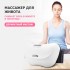 Пояс массажный для живота FORTENGO KZ0556, 6 роликов, с ИК прогревом, белый