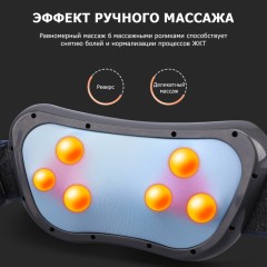 Пояс массажный для живота FORTENGO KZ0556, 6 роликов, с ИК прогревом, белый