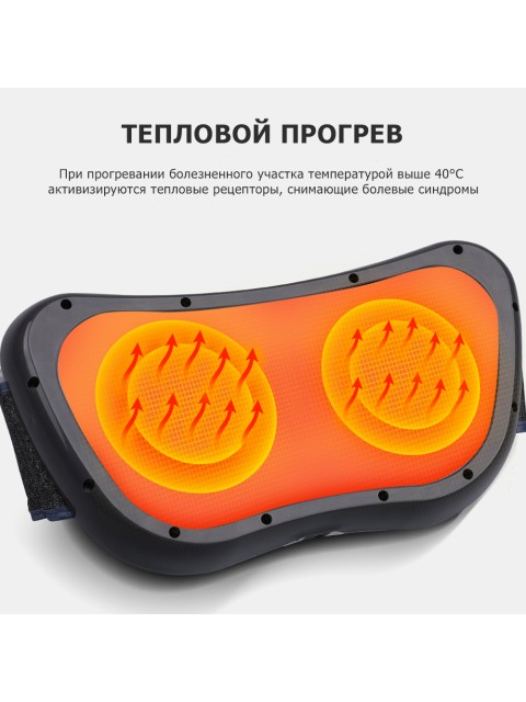 Пояс массажный для живота FORTENGO KZ0556, 6 роликов, с ИК прогревом, белый