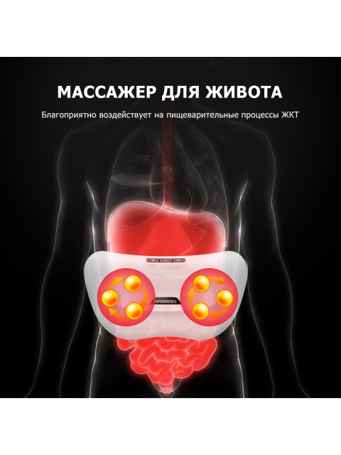 Пояс массажный для живота FORTENGO KZ0556, 6 роликов, с ИК прогревом, белый