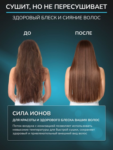 Фен-щетка для волос FORTENGO VOLUMIZER HY-336 1200 Вт, черная