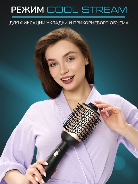 Фен-щетка для волос FORTENGO VOLUMIZER HY-336 1200 Вт, черная