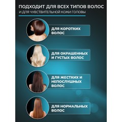 Фен-щетка для волос FORTENGO VOLUMIZER HY-336 1200 Вт, черная