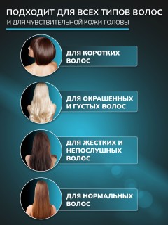 Фен-щетка для волос FORTENGO VOLUMIZER HY-336 1200 Вт, черная