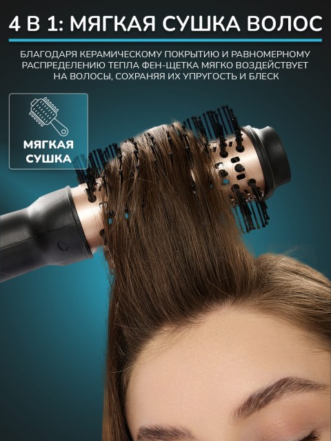 Фен-щетка для волос FORTENGO VOLUMIZER HY-336 1200 Вт, черная