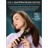 Фен-щетка для волос FORTENGO VOLUMIZER HY-336 1200 Вт, черная