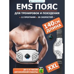 Пояс миостимулятор для тренировки пресса и похудения FORTENGO EMS-060, 12 программ, EMS, 140 см, черный
