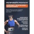 Пояс миостимулятор для тренировки пресса и похудения FORTENGO EMS-060, 12 программ, EMS, 140 см, черный