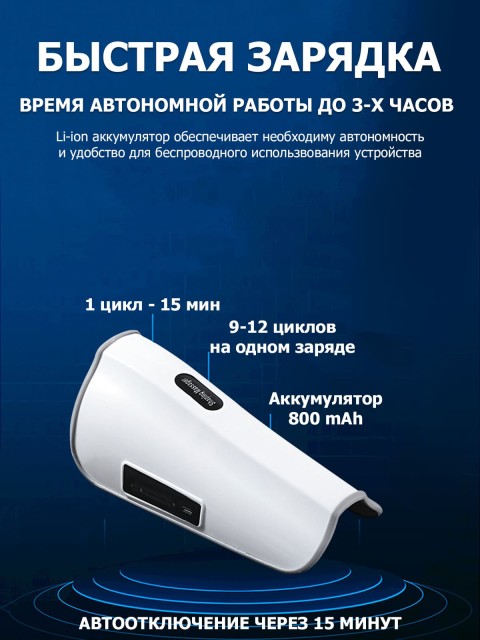 Массажер для ног и икр электрический FORTENGO KL-901, 5 программ, EMS, прогрев и вибромассаж, белый