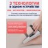 Массажер для ног и икр электрический FORTENGO KL-901, 5 программ, EMS, прогрев и вибромассаж, белый