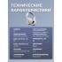 Наушники беспроводные большие FORTENGO P1 полноразмерные, серые