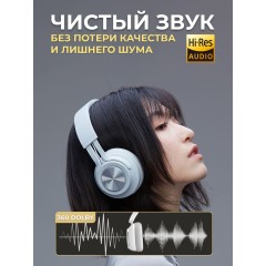 Наушники беспроводные большие FORTENGO P1 полноразмерные, серые