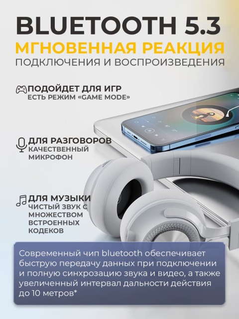 Наушники беспроводные большие FORTENGO P1 полноразмерные, серые