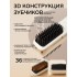 Расческа-выпрямитель электрическая FORTENGO BRUSH YY-128, черная