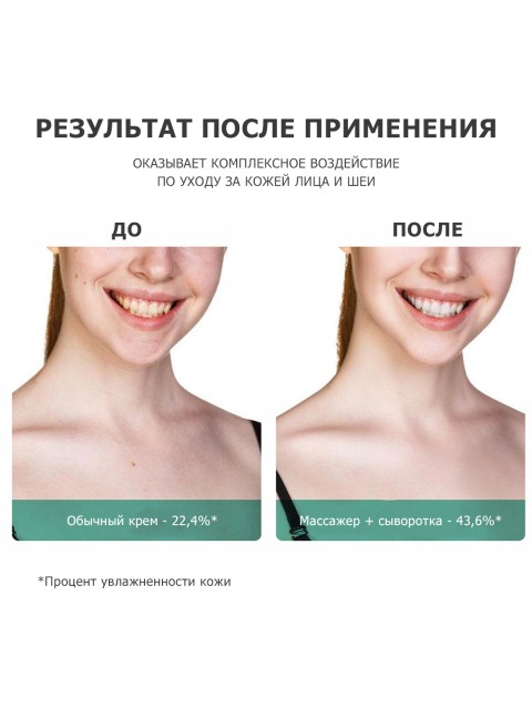 Микротоковый лифтинг массажер для лица FORTENGO MPF-15, с EMS и LED технологией, черный