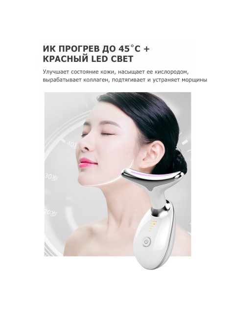 Микротоковый лифтинг массажер для лица FORTENGO MPF-15, с EMS и LED технологией, черный