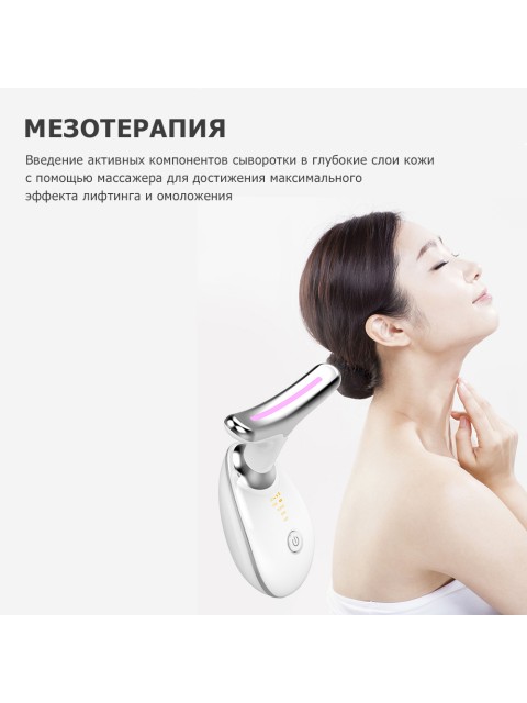 Микротоковый лифтинг массажер для лица FORTENGO MPF-15, с EMS и LED технологией, черный