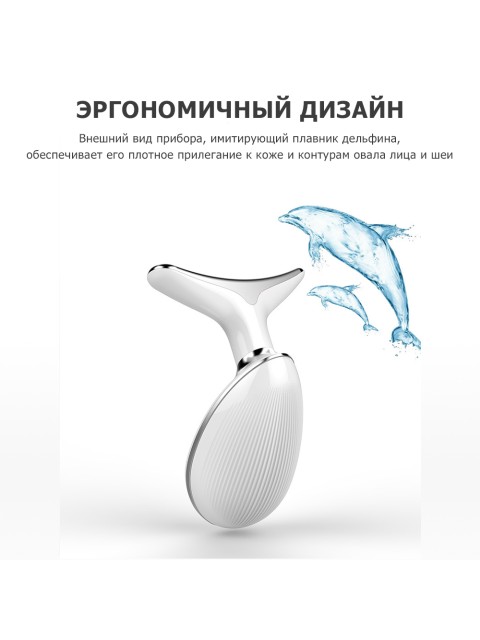 Микротоковый лифтинг массажер для лица FORTENGO MPF-15, с EMS и LED технологией, черный