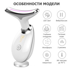 Микротоковый лифтинг массажер для лица FORTENGO MPF-15, с EMS и LED технологией, черный