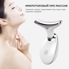 Микротоковый лифтинг массажер для лица FORTENGO MPF-15, с EMS и LED технологией, черный