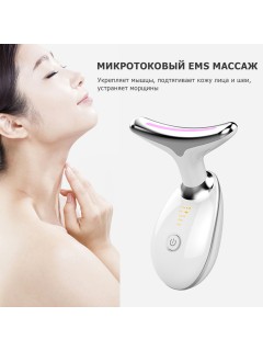 Микротоковый лифтинг массажер для лица FORTENGO MPF-15, с EMS и LED технологией, черный