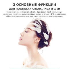 Микротоковый лифтинг массажер для лица FORTENGO MPF-15, с EMS и LED технологией, черный