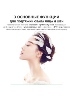 Микротоковый лифтинг массажер для лица FORTENGO MPF-15, с EMS и LED технологией, черный