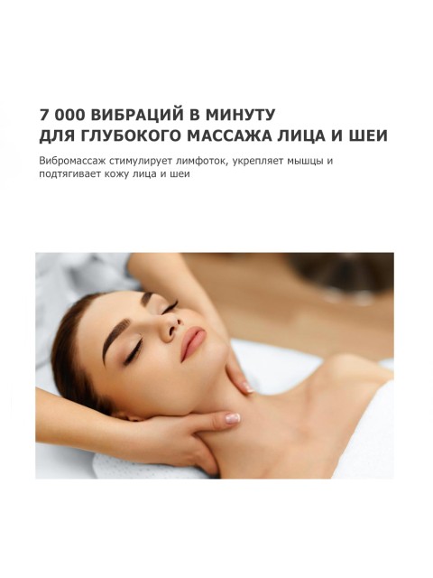 Микротоковый лифтинг массажер для лица FORTENGO MPF-15, с EMS и LED технологией, черный