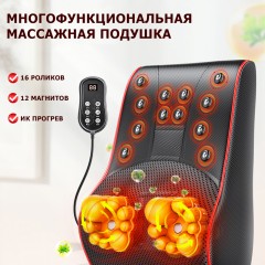 Массажная подушка для спины и шеи электрическая FORTENGO KZ0473 с подогревом, магнитотерапией и ароматерапией, 12/220В, черная