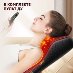 Массажная подушка для спины и шеи электрическая FORTENGO KZ0473 с подогревом, магнитотерапией и ароматерапией, 12/220В, черная